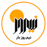 لوگوی مجموعه شرکت های حمل و نقل نیمروز